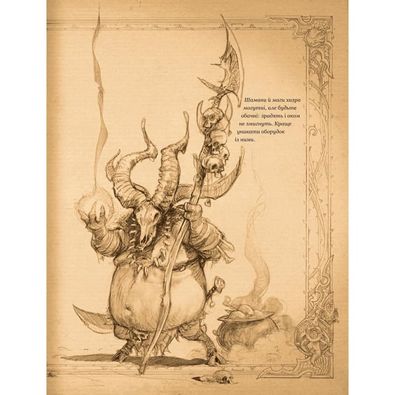 Артбук Diablo. Книга Адрії, (885398) 5