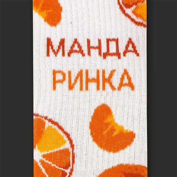 Носки CEH: «Мандаринка» (р. 35-39), (91196) 2