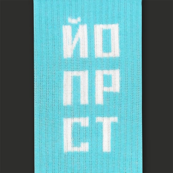 Шкарпертки CEH: «ЙоПрСт» (р. 35-39), (91319) 2