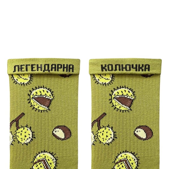 Шкарпетки Noskar: Каштани: «Легендарна Колючка» (хакі) (р. 41-46), (91429) 2