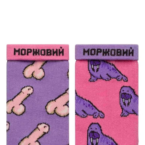 Носки Noskar: Хрєн Моржовий: «Моржовий» (р. 36-40), (91478) 2