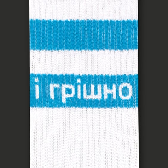 Шкарпетки CEH: «І смішно І грішно» (р. 40-45), (91562) 2