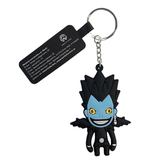 Брелок двухсторонний Death Note: Ryuk, (9412)
