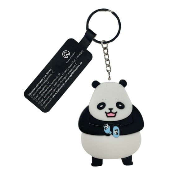 Брелок двосторонній Jujutsu Kaisen: Panda, (9467)