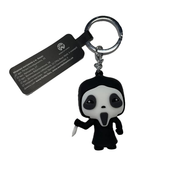 3D брелок Scream: Ghostface, (9502)