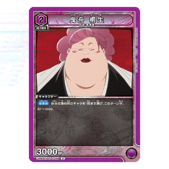 Коллекционные карточки Bandai & Union Arena: Bleach, (955023) 5