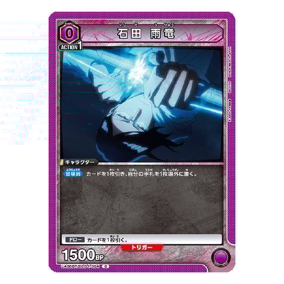 Коллекционные карточки Bandai & Union Arena: Bleach, (955023) 6