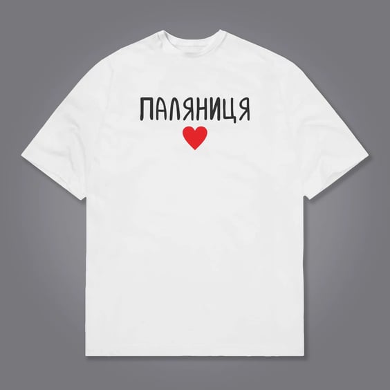 Футболка Creative Depo: «Паляниця» (S) (белая), (981278)