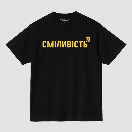 Футболка Creative Depo: «Сміливість» (XL) (чорна), (981323)