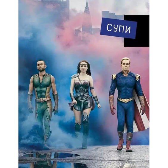 Артбук The Boys. Мистецтво й створення серіалу, (984299) 7