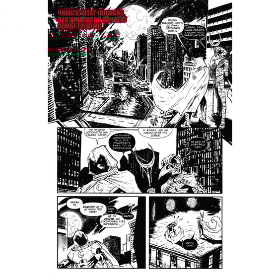 Комікс Marvel Зомбі. Чорне, Біле, Кров. #1 (Альтернативна обкладинка), (992963) 3