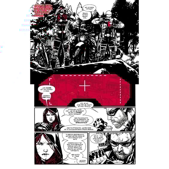 Комікс Marvel Зомбі. Чорне, Біле, Кров. #3 (Альтернативна обкладинка), (995629) 3