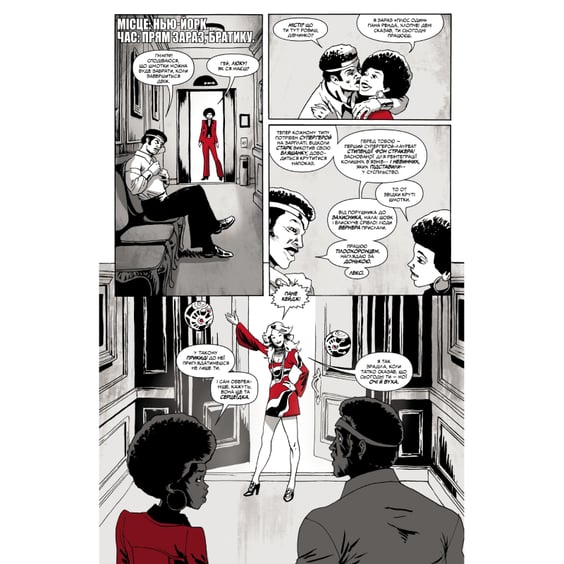 Комікс Marvel Зомбі. Чорне, Біле, Кров. #3 (Альтернативна обкладинка), (995629) 4