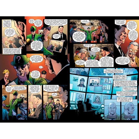 Комікс Бэтмен. Detective Comics. Э.Нигма, Детектив-Консультант, (138360) 2