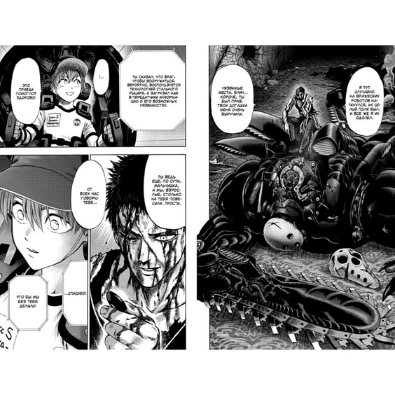 Манґа One-Punch Man. Книга 11, (199774) 2