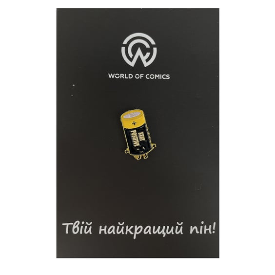 Металевий значок (пін) Battery "Stay Positive", (11189)