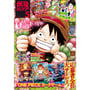 Журнал манґи Monthly Saikyo Jump: №202505 (May 2025) (Japanese Edition), (110552)