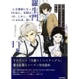 Артбук Bungo Stray Dogs. Official Guidebook. Gonkaroku (Japanese Edition), (145210)