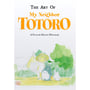 Артбук The Art of My Neighbor Totoro, (166986)