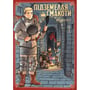 Манґа Підземелля смакоти (Омнібус 1: 1-2 том), (168278)