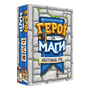 Настольная игра Lord of Boards: Герої та Маги, (20459)