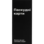 Настольная игра Мадярочка: Паскудні карти, (215245) 2