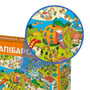 Пазл Orner: Капібаромісто, (252154) 5