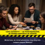 Настольная игра Orner: Ціна заповіту, (253755) 13