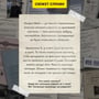 Настольная игра Orner: Ціна заповіту, (253755) 4
