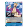 Коллекционные карточки Bandai: One Piece: Emperors in the New World, (259370) 2