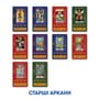 Карти таро Orner: Навчальні таро Райдера-Уейта, (27356) 4