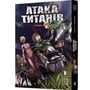 Манґа Атака титанів. Том 6, (294833) 2