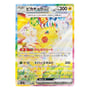 Колекційні картки Pokemon TCG: Pokemon: Super Electric Breaker (Korean Ver.), (338207) 2