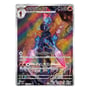 Колекційні картки Pokemon TCG: Pokemon: Super Electric Breaker (Korean Ver.), (338207) 7
