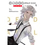 Манґа Bungo Stray Dogs. Dead Apple. Volume 1, (340216)