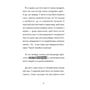 Книга Крута Адель. Крута один раз - Крута назавжди. Книга 1, (396022) 4