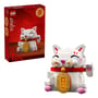 Конструктор LEGO: The Spring Festival: Lucky Cat, (40813)