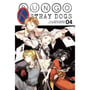 Манга Bungo Stray Dogs. Volume 4, (468169)