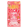 Печиво Glico: Pocky: Apple (Chinese New Year Edition), (47189)