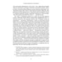 Книга Дивовижний світ Хаяо Міядзакі. Життя у мистецтві, (480397) 5
