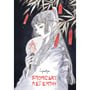 Книга Японські Легенди (Ілюстрації Loputyn), (485217)