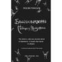 Книга Благословення Небесного Урядника. Том 5 (Подарункове видання), (485231) 3