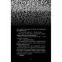 Книга Five Nights at Freddy's. Жахастики Фазбера. Дружнє обличчя. Книга 10, (485491) 7