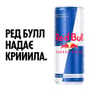 Напиток энергетический Red Bull: Editions: The Peach Edition: White Peach, (493911) 4