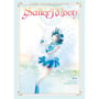 Манга Pretty Guardian Sailor Moon. Volume 2 (Naoko Takeuchi Collection), (512140)