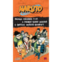 Манґа Naruto (Set 1: Volumes 1-27), (525822) 7