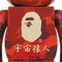 *Original* Be@rbrick: BAPE: Daruma (1000%), (590783) 2