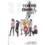 Манґа Tokyo Ghoul. Past, (591773)