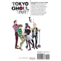 Манґа Tokyo Ghoul. Past, (591773) 2