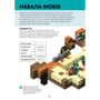 Книга Minecraft. Довідник мініігор у режимі PvP, (688791) 8